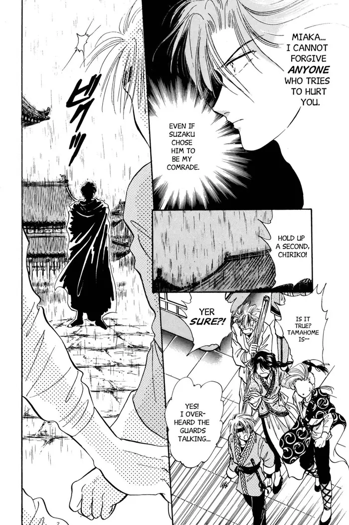 Fushigi Yuugi Chapter 32 image 16_optimized